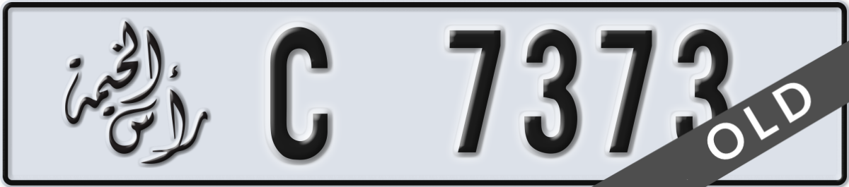 ras al khaimah License Plate Number 7373 Code C