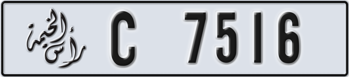 ras al khaimah License Plate Number 7516 Code C