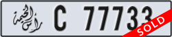 ras al khaimah - code - C - number -77733