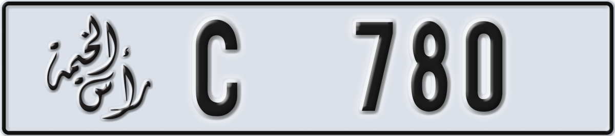 ras al khaimah License Plate Number 780 Code C