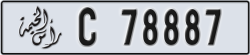 ras al khaimah - code - C - number -78887