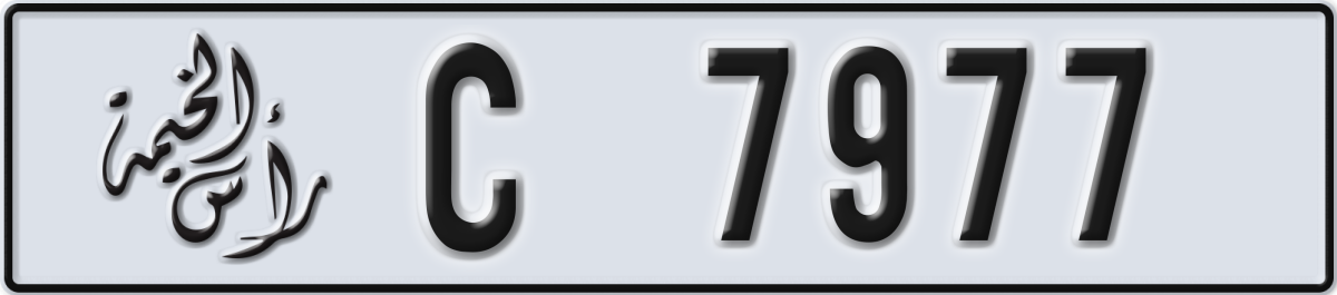 ras al khaimah License Plate Number 7977 Code C