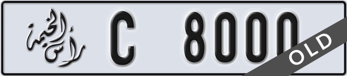 ras al khaimah License Plate Number 8000 Code C