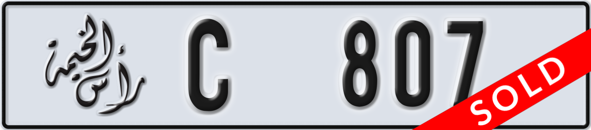 ras al khaimah License Plate Number 807 Code C