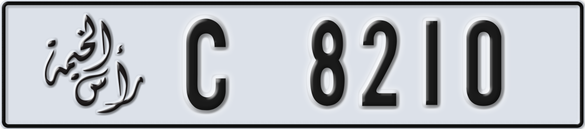ras al khaimah License Plate Number 8210 Code C