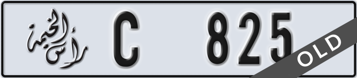 ras al khaimah License Plate Number 825 Code C