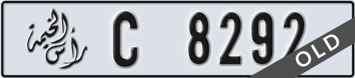 ras al khaimah License Plate Number 8292 Code C