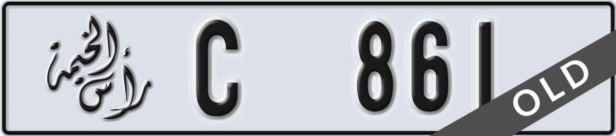 ras al khaimah License Plate Number 861 Code C