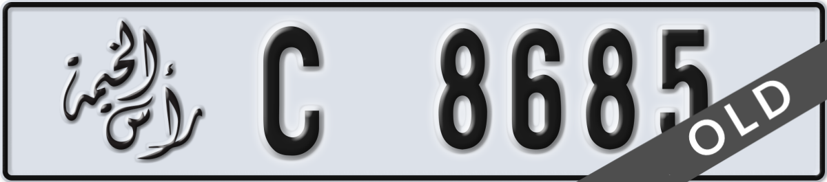 ras al khaimah License Plate Number 8685 Code C