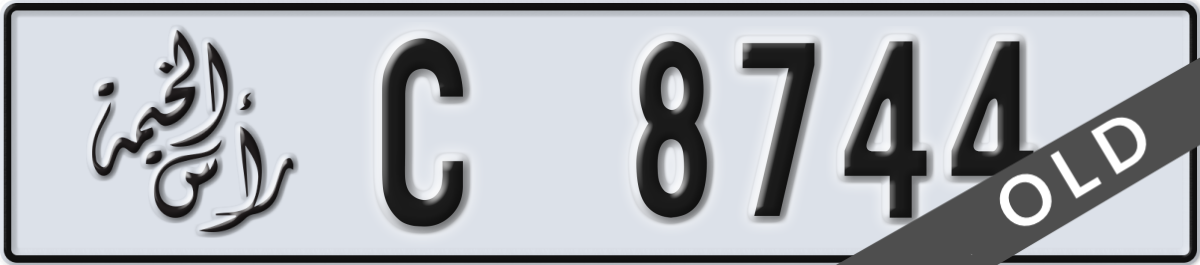 ras al khaimah License Plate Number 8744 Code C