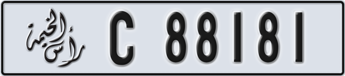 ras al khaimah License Plate Number 88181 Code C
