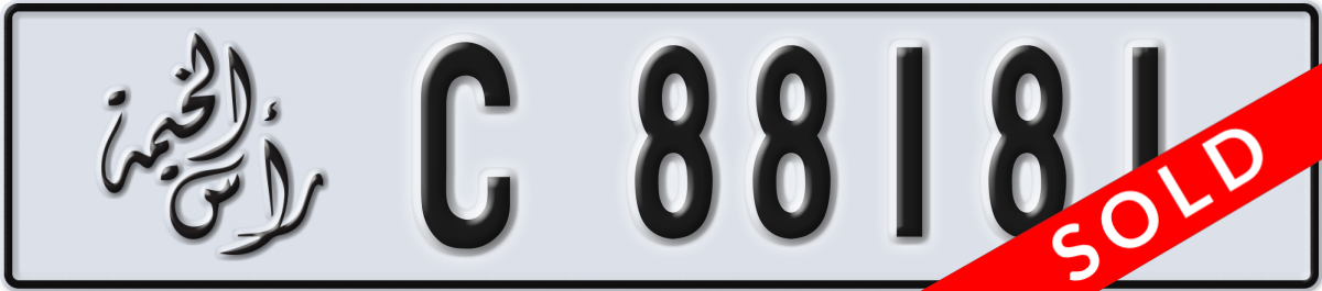 ras al khaimah License Plate Number 88181 Code C