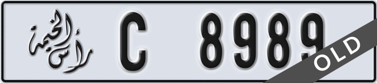ras al khaimah License Plate Number 8989 Code C