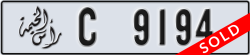 ras al khaimah - code - C - number -9115