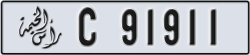 ras al khaimah - code - C - number -91832