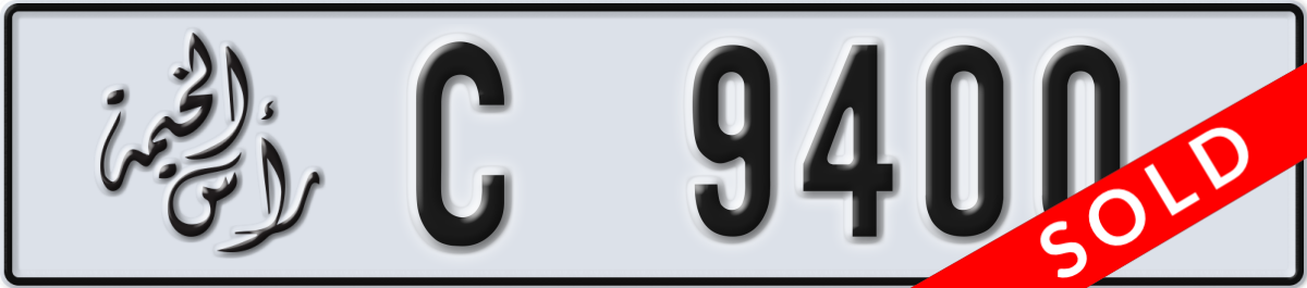 ras al khaimah License Plate Number 9400 Code C