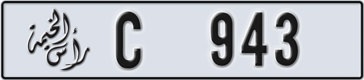 ras al khaimah License Plate Number 943 Code C