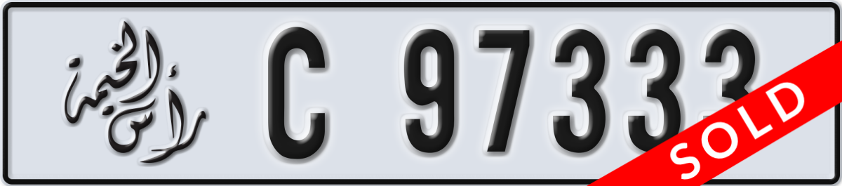 ras al khaimah License Plate Number 97333 Code C