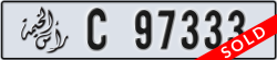 ras al khaimah - code - C - number -97333