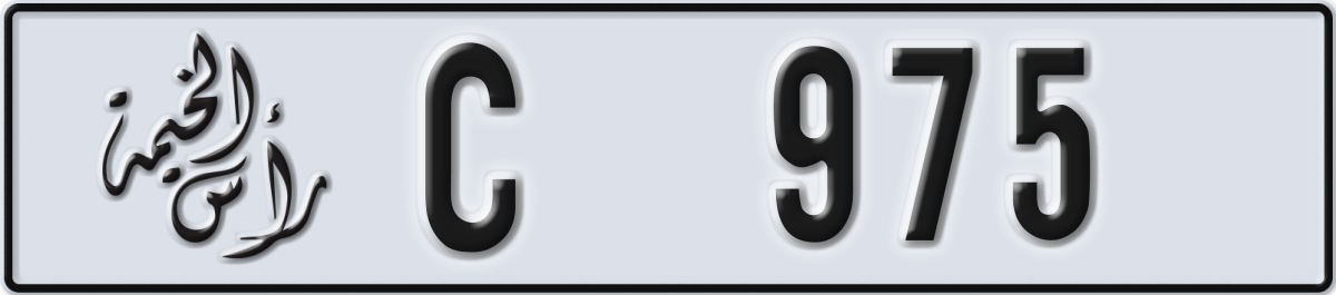 ras al khaimah License Plate Number 975 Code C