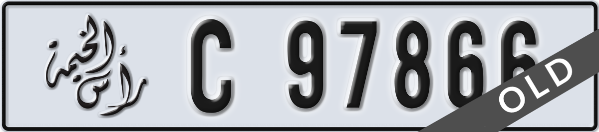 ras al khaimah License Plate Number 97866 Code C