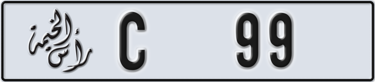 ras al khaimah License Plate Number 99 Code C