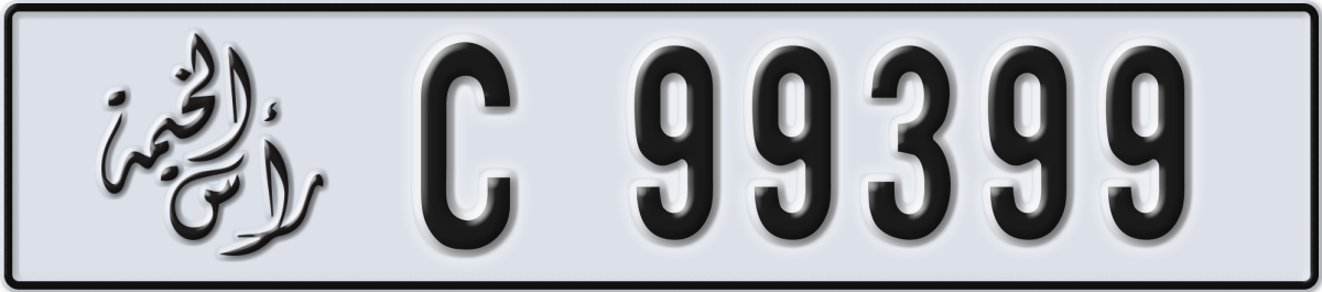 ras al khaimah License Plate Number 99399 Code C