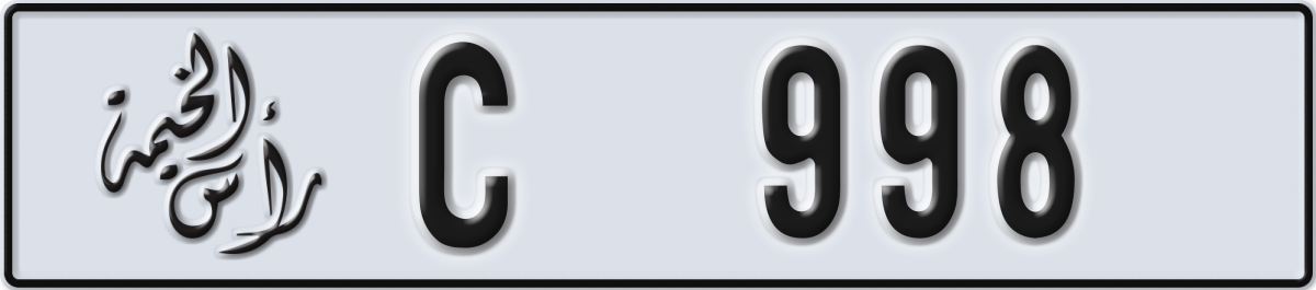 ras al khaimah License Plate Number 998 Code C