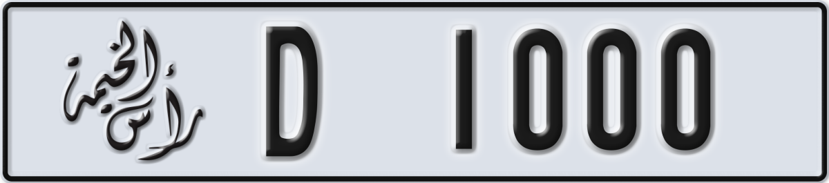 ras al khaimah License Plate Number 1000 Code D