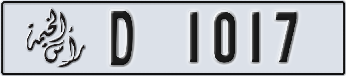 ras al khaimah License Plate Number 1017 Code D