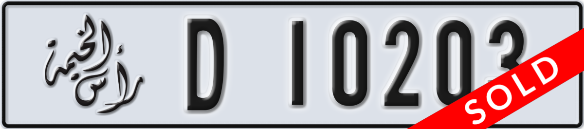 ras al khaimah License Plate Number 10203 Code D