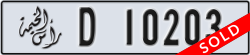 ras al khaimah - code - D - number -10203