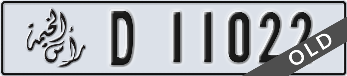 ras al khaimah License Plate Number 11022 Code D