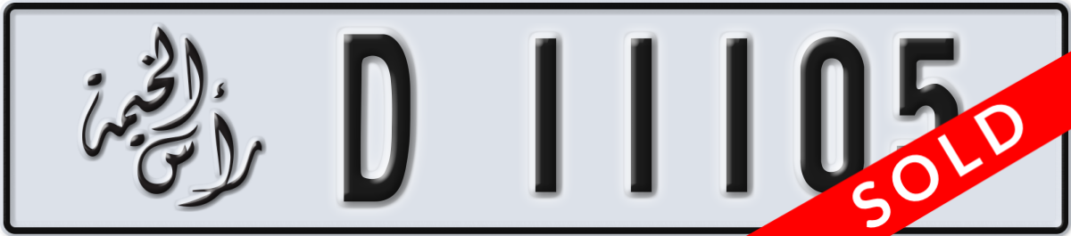 ras al khaimah License Plate Number 11105 Code D