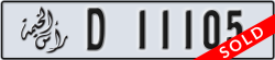 ras al khaimah - code - D - number -11105