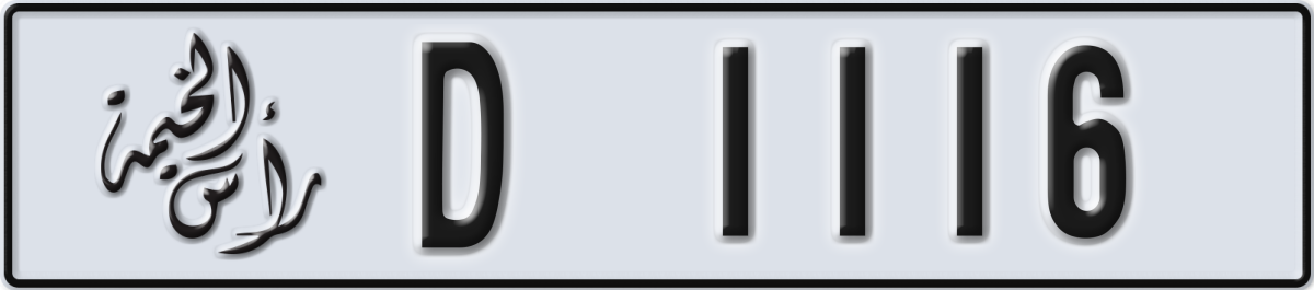 ras al khaimah License Plate Number 1116 Code D