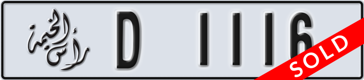 ras al khaimah License Plate Number 1116 Code D