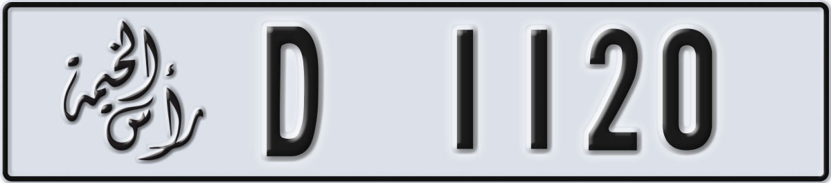 ras al khaimah License Plate Number 1120 Code D