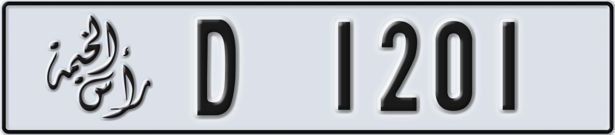 ras al khaimah License Plate Number 1201 Code D