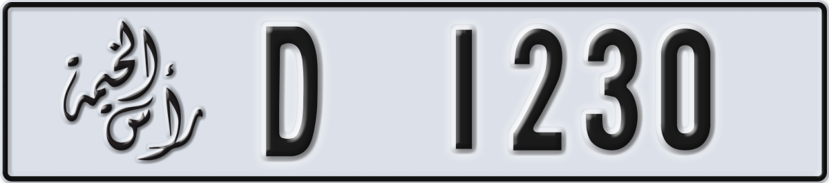 ras al khaimah License Plate Number 1230 Code D