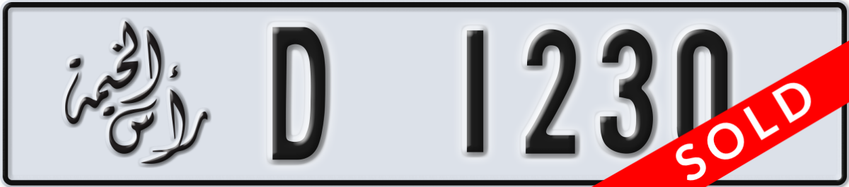 ras al khaimah License Plate Number 1230 Code D