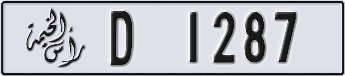 ras al khaimah License Plate Number 1287 Code D