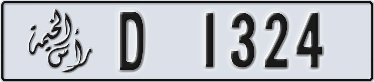 ras al khaimah License Plate Number 1324 Code D