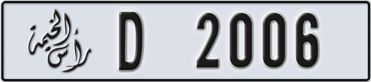 ras al khaimah License Plate Number 2006 Code D