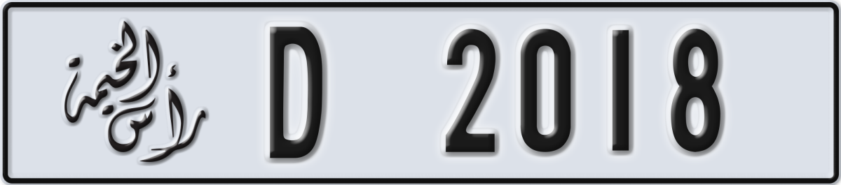 ras al khaimah License Plate Number 2018 Code D