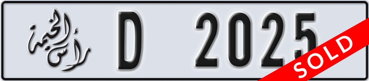 ras al khaimah License Plate Number 2025 Code D