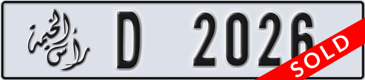ras al khaimah License Plate Number 2026 Code D