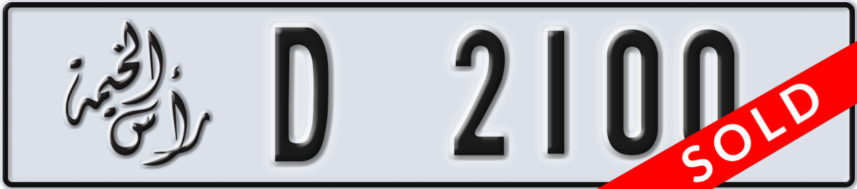 ras al khaimah License Plate Number 2100 Code D