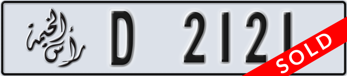 ras al khaimah License Plate Number 2121 Code D