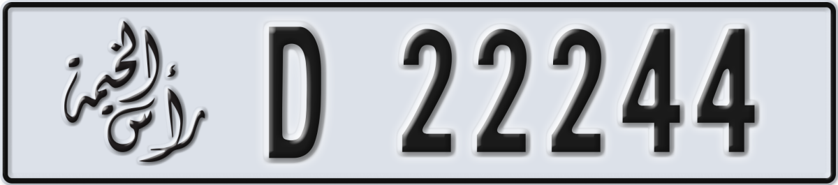 ras al khaimah License Plate Number 22244 Code D